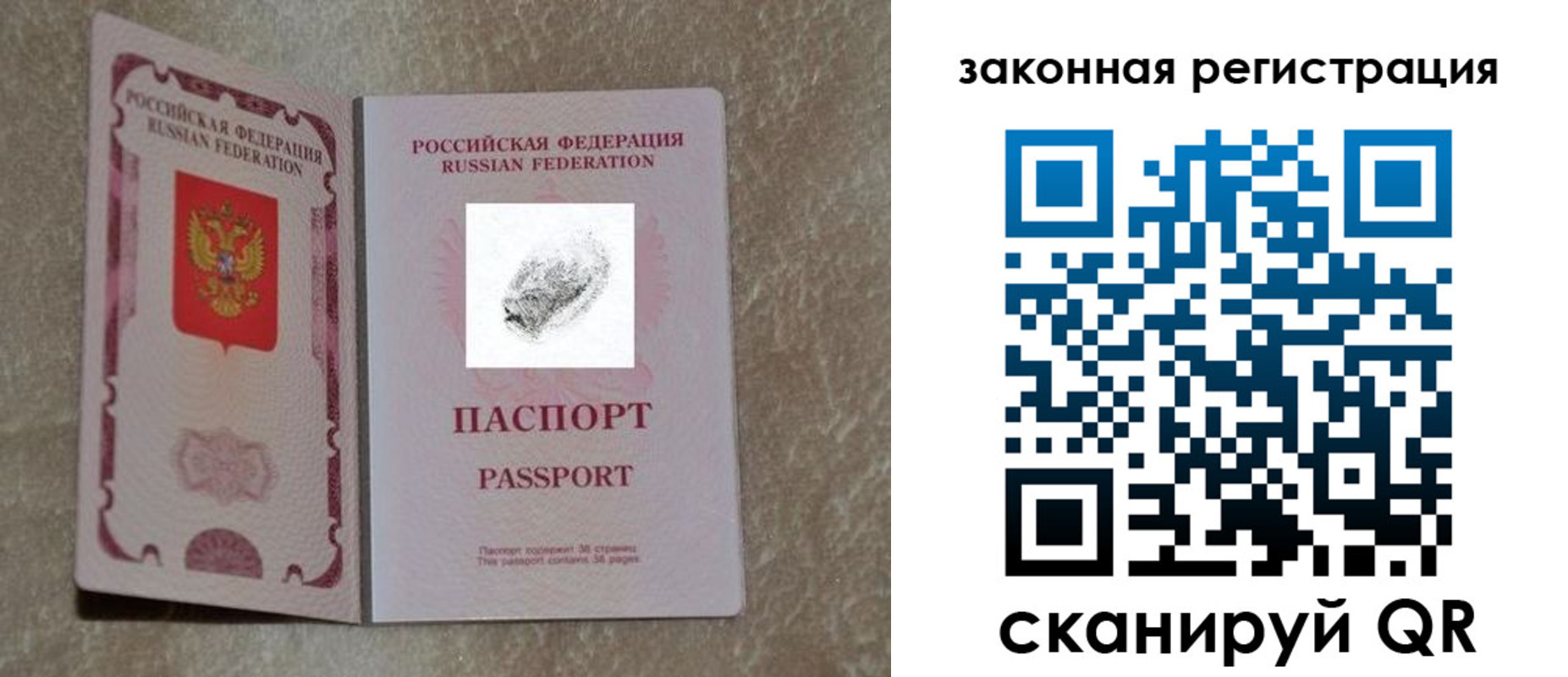 регистрация в Усть-Куте